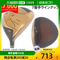 Japan direct mail Olimar golf ORM 707F fairway wood up to No. 15 wood original carbon club O