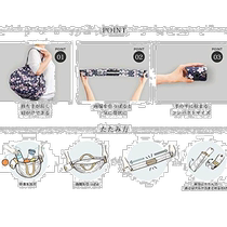 (Direct mail from Japan) MARNA Shupatto shoulder bag eco-friendly bag compact S464SA