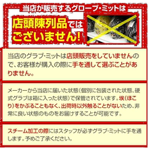 日本直邮棒球手套垒球右手投掷 Z Grand Hero 全能尺寸 S 3 年级