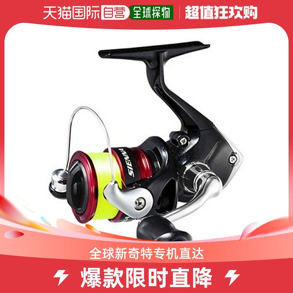 Japan Direct mail Shimano spinning wheel Sienna 1000 nylon 2 -100m-Taobao