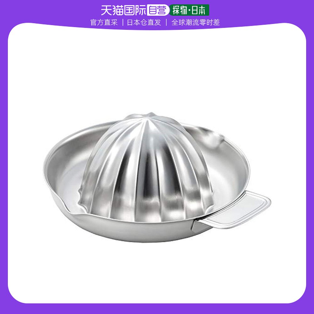 (Japan Direct Mail) Yoshikawa Yoshikawa Grapefruit Juice Extractor Silver Juicer Brief Convenient YJ3248-Taobao