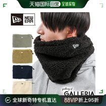 Japanese direct mail new era universal scarf and shawl