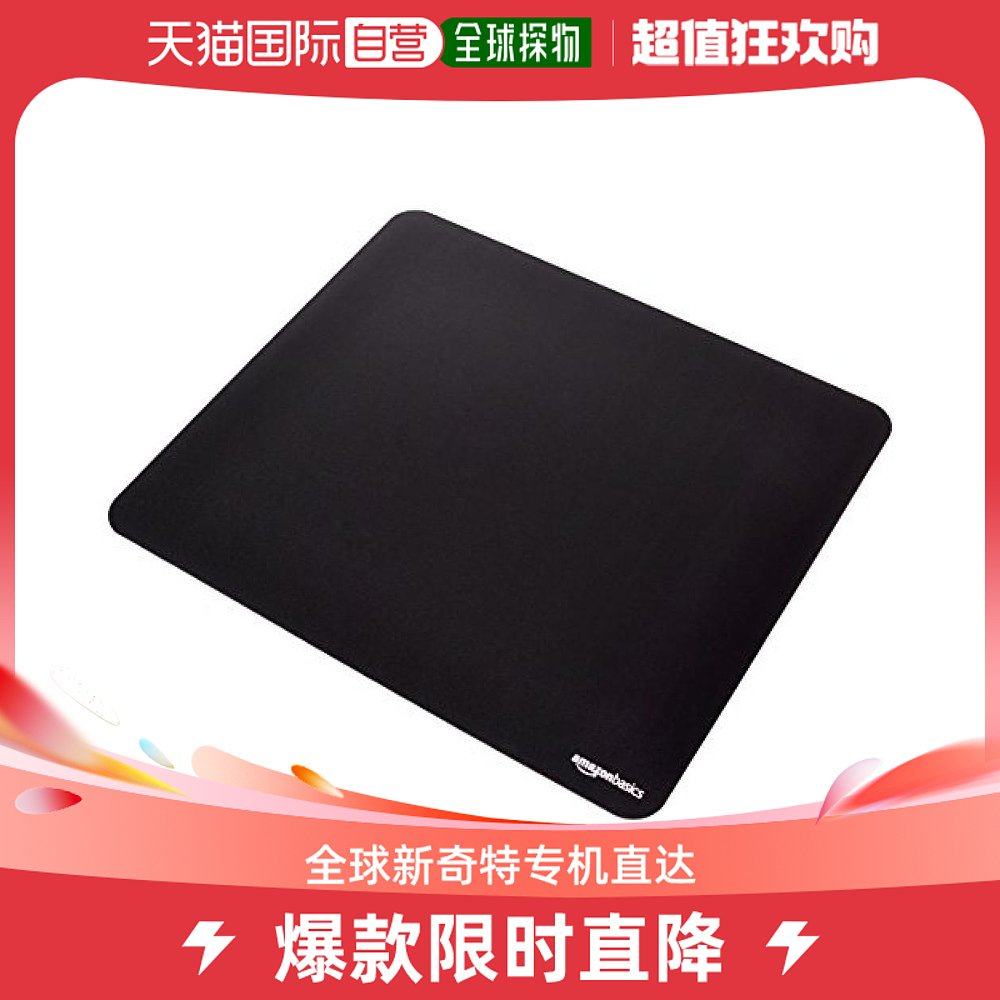 (Japan Direct Mail) Amazon Basics Amazon's Mouse Pad Game with L square SBD8-Taobao