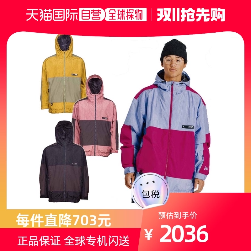 Japan Direct Post L1 PREMIUM GOODS UNIVERSAL SKI Jacket Kshirt-Taobao