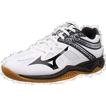 (日本直邮)美津浓THUNDER BLADE 2排球鞋 白 黑 深灰25.5cm 2.5