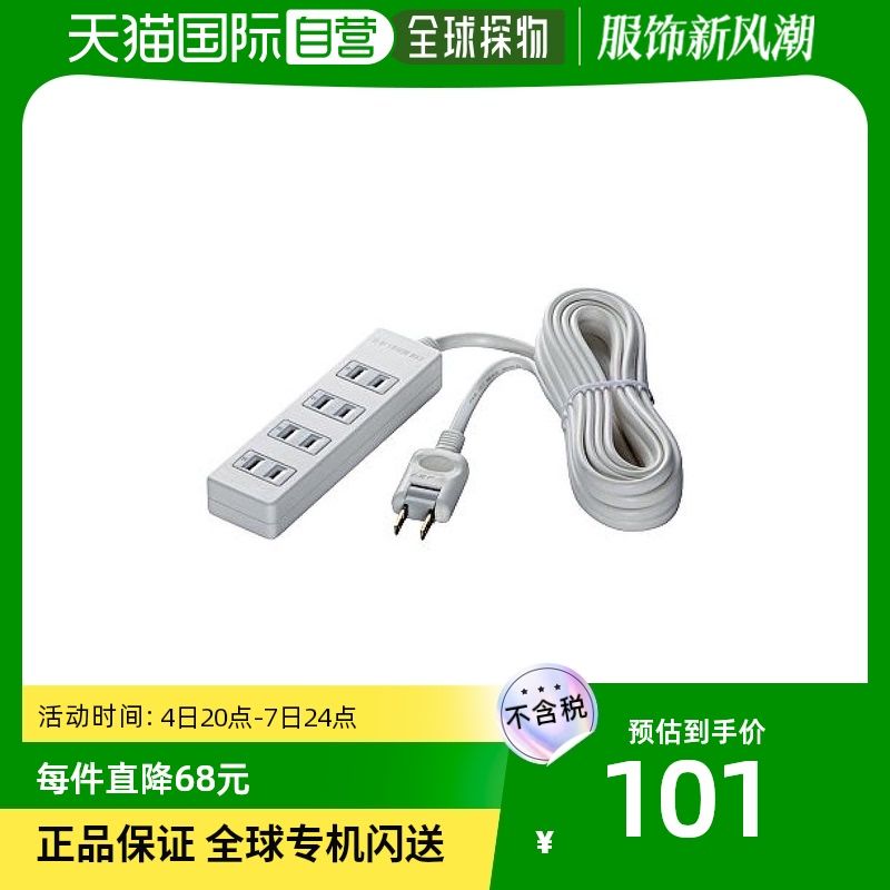 (Japan Direct mail) Buffalo Baffa power socket 4 sockets lightning protection 3m white BSTAPSG24 -Taobao