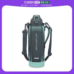 Thermos 보온병 진공 단열 스포츠 병 1.5L 청록색 보냉 보관