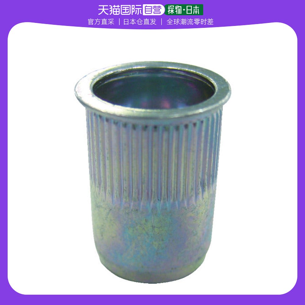 Japan Direct mail LOBSTER nut NSK8MR parts tool soft base tip tapered total length 16mm-Taobao