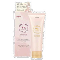 (Japan Direct Mail) Pgeon Moisturizing Body Care Cram 120g Corps entier Adulte