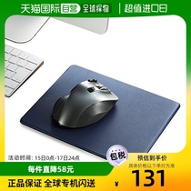 (Direct mail from Japan) ELECOM large mouse pad XL size PU imitation leather non-slip bottom navy blue