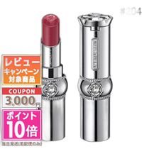 Japan direct mail JILLSTUART rouge lip gloss #204romantiplumeria birthday gift
