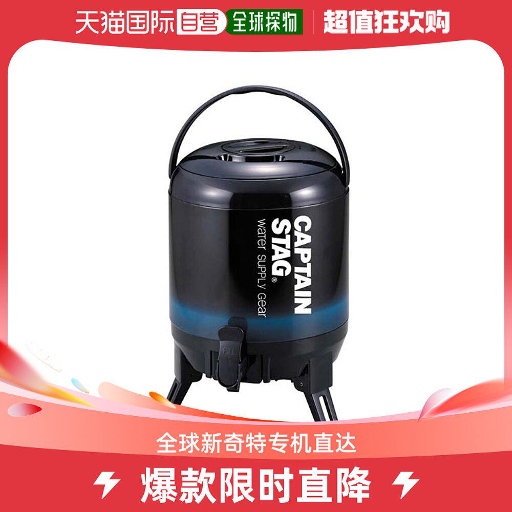 Japan Direct Mail Captain Stag Universal Kettle-Taobao