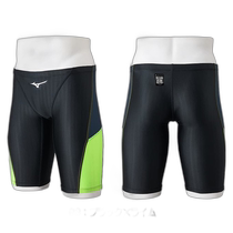 Japan direct mail MIZUNO competitive swimsuit mens WORLD AQUATICS approved STREAM ACE H