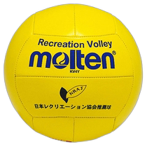 Japan direct mail Molten casual volleyball KV4Y