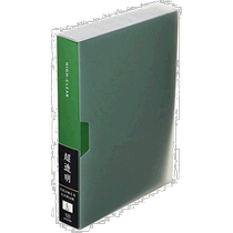 (Direct mail from Japan) Nakabayashi Nakabayashi transparent interstitial photo album black backing paper L 120 sheets green