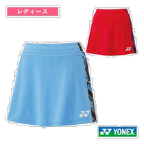 日本直邮YONEX 网球 羽毛球服 女 裙子 有内裤 女 26128尤尼克斯