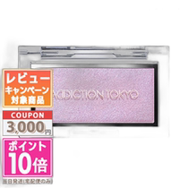 Direct mail from Japan ADDICTION The Blush Nuancer #005N Aurora Veil 2 8g