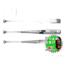 Japan direct mail SSK Skybeat 31K-LF JH hard metal bat youth Extra hard aluminum full
