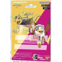 Nichio Errand Bandai Bandai Pangolinmon Erymon Digimon Adventure 6071921780