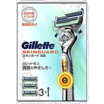 (Direct mail from Japan) Gillette Electric Shaver SkinGuard FlexBall without host