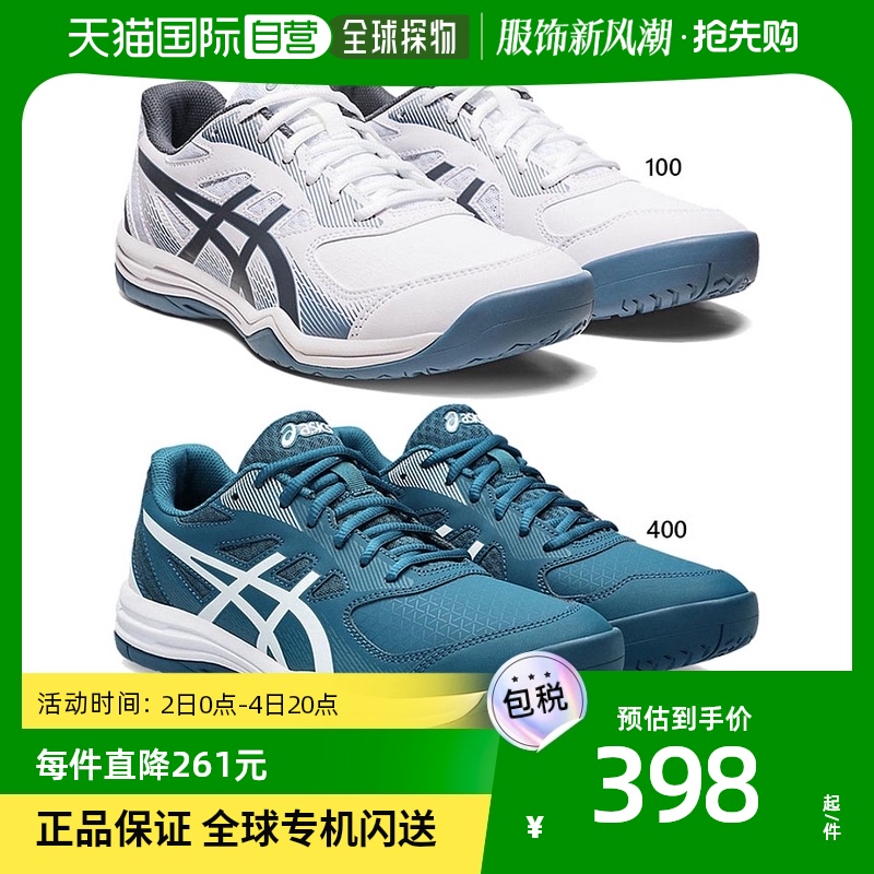 Japanese direct mail ASICS Arthur's men and women in the same sports shoes 1041A335-Taobao