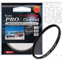 Self-operated｜Kenko Kenko 72mm lens filter PRO1D protective lens protective thin frame 252727 filter box