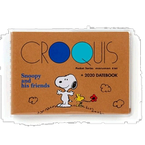 (Direct mail from Japan) sanrio Sanrio stationery Snoopy 2020 diary hand ledger horizontal version