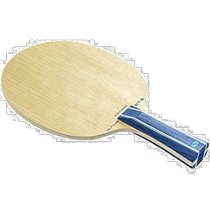 (Japan Direct mail) Mizuno Meijin thick table ptennis altis ALTIUS ST5 83GT01127 FL