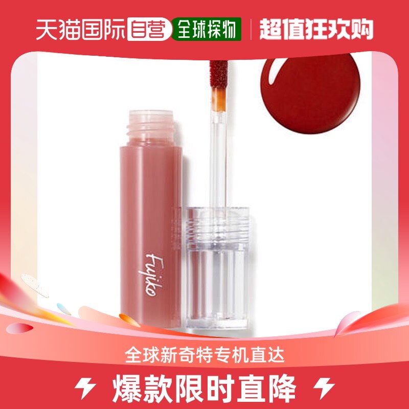 Japan direct mail Fujaiko transparent glass lip 05 without fig brown-Taobao