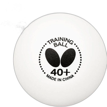 Direct mail from Japan Butterfly table tennis training ball Butterfly training ball 40 10 dozen 120