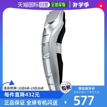 Panasonic ER-GC75-S silver hair clipper AC charging overseas ERGC75S Panasonic