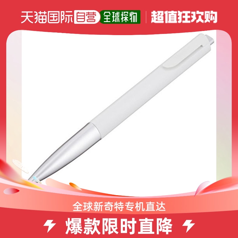 (JAPAN DIRECT MAIL) LAMY BALLPOINT PEN Oily Ball Pen NOTO white silver grip comfortable writing fluency-Taobao