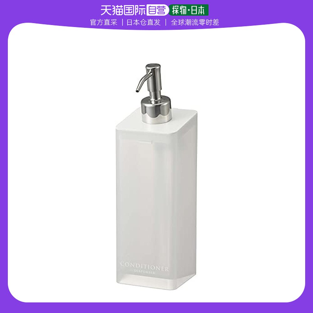 (Japanese direct mail) Yamazaki Yamasaki film hook dispenser bottle protective liquid with white 53-Taobao