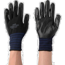 Japan direct mail Japan direct purchase ATOM nitrile rubber unlined gloves Meister Grab 3PL1481