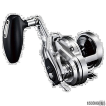 Direct mail from Japan Shimano Jigging Reel Ocea Jigger 1500HG (right)