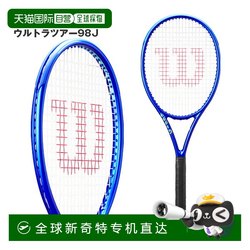 일본 직접 메일 윌슨 경량 고성능 전문가 테니스 라켓 울트라 V5 시리즈 5 세대 에어 슈팅 98J/100
