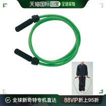 Japanese direct mail unix universal skipping rope