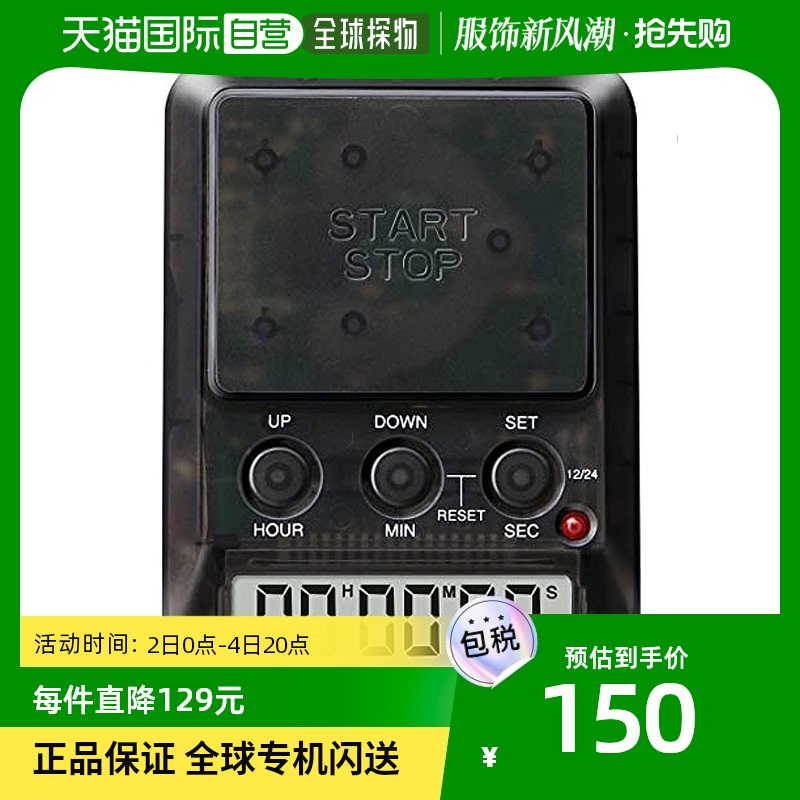 (Japan Direct Mail) Dretec Dolico Timer Black T-587ABK2DI-Taobao