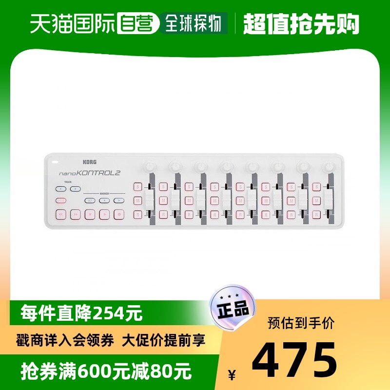 (Japan Direct Mail) Denon Tianlong MIDI Keyboard Controller NANOKON2WHMIDI USB Controller-Taobao