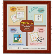 (Direct mail from Japan) Nakabayashi Nakabayashi photo frame wooden color backing paper brownフ-CW-100-