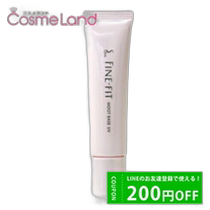 Japan Direct Mail Kao SOFINA Fine Fit Moisturizing Base Makeup SPF20 PA 25g Makeup Base