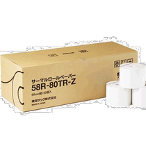 (Direct mail from Japan) Toshiba Checkout Supplies Thermal Rolling Paper 58mm wide × 20 rolls 58R-80