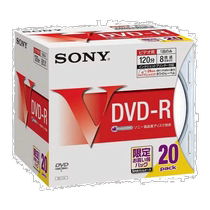 (Direct mail from Japan) Sony CPRM for video recording 120 minutes 8 times 20 pictures 20DMR12HPSS