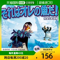 (Direct mail from Japan) Arclight arc light fun multiplayer board game casual party punishment board game