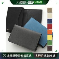 Self-operated | Valextra Valextra card holder business card holder SGNL0024028L99CC99 V8