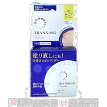 Japan Direct Mail Universal Sunburn Cream