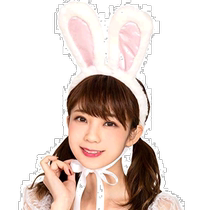 (Direct Mail from Japan) Clearstone Party City Cosplay Props Furry Rabbit Ears Hairpin
