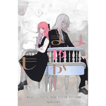 Japanese Direct Mail Comic Falling in Love with Fantasy Angels (1)