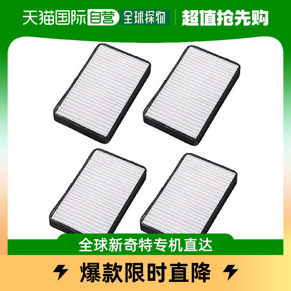 (Japanese direct mail) IRIS OHYAMA vacuum cleaner Alice Eujama cotton by a clear machine with filter page 4-Taobao