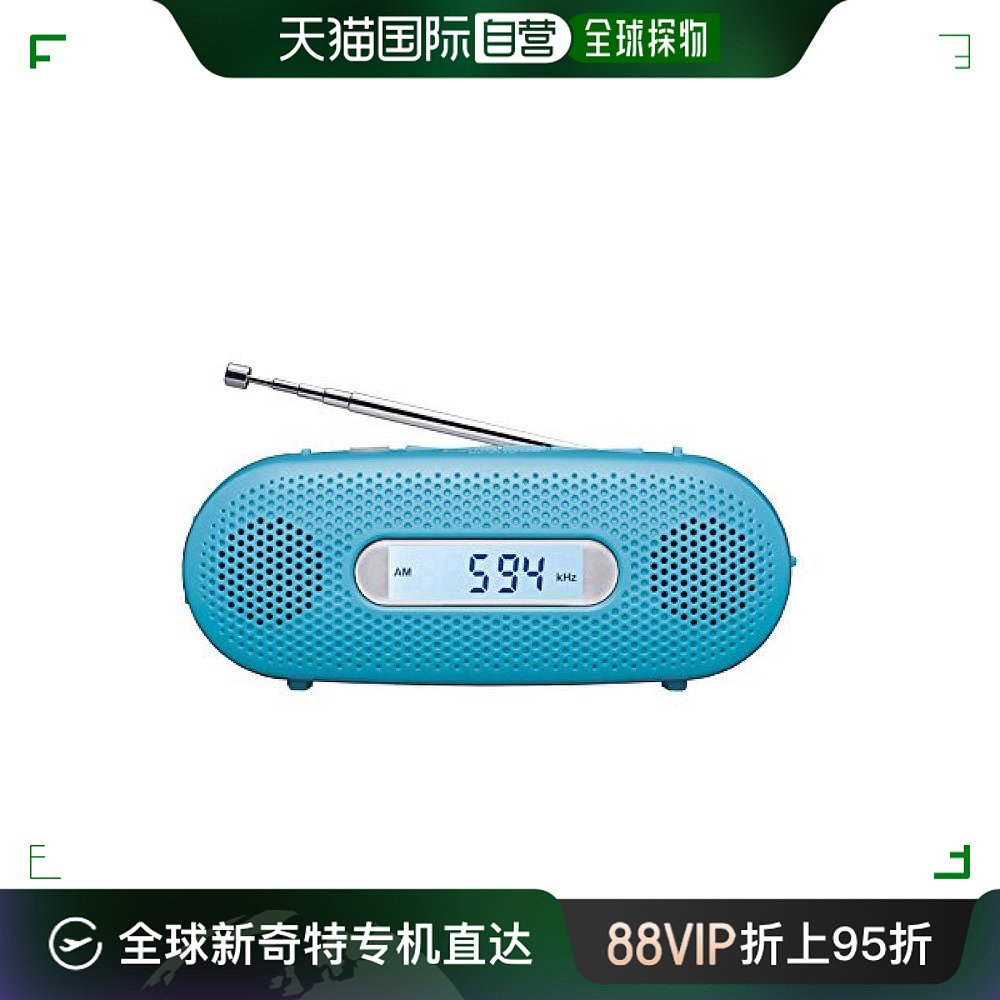 (Direct mail from Japan)Panasonic FM AM 2-band radio hand-cranked speaker